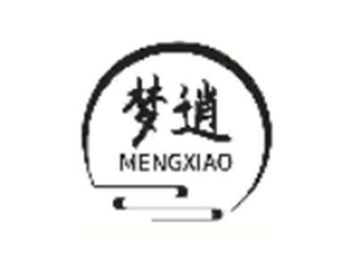 梦逍