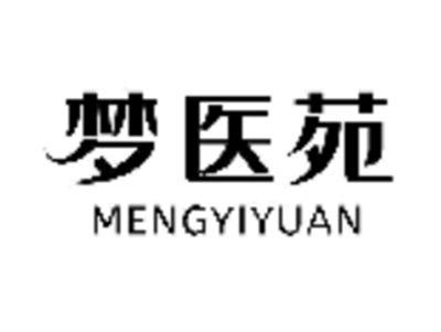 梦医苑