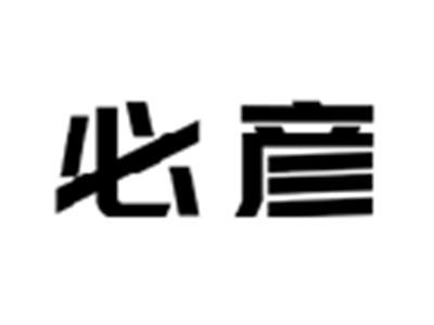 必彦