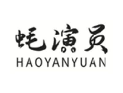 蚝演员