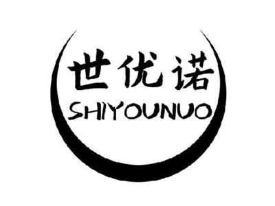 世优诺