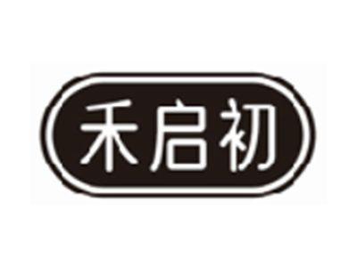 禾启初