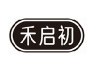 禾启初