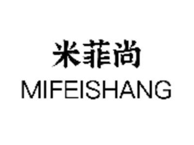 米菲尚