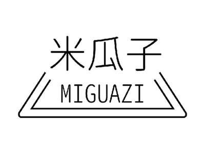 米瓜子