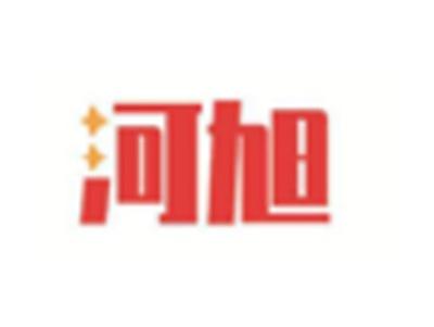 河旭