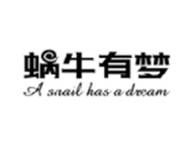 蜗牛有梦ASNAILHASADREAM