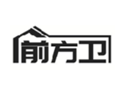 前方卫