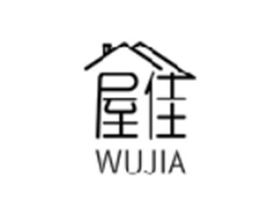 屋佳