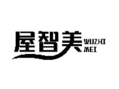 屋智美