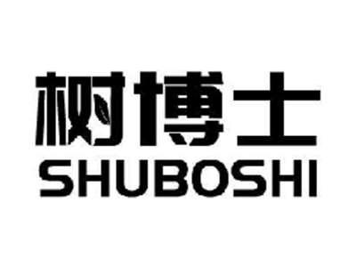 树博士