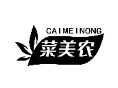 菜美农