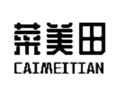 菜美田