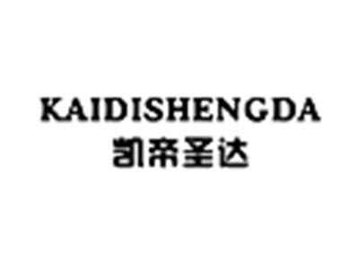 凯帝圣达