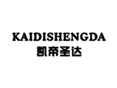 凯帝圣达