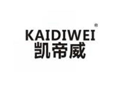 凯帝威
