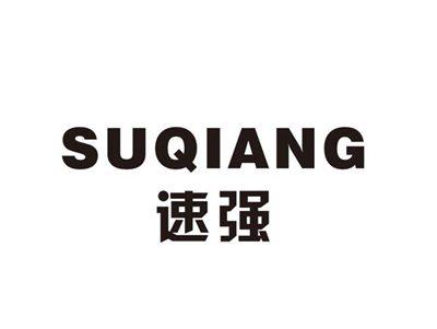 速强