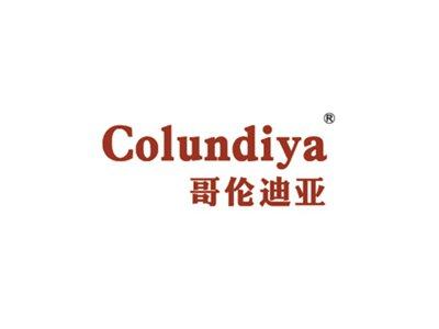 哥伦迪亚