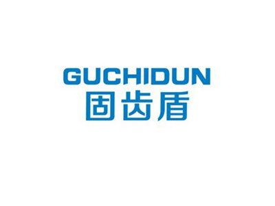固齿盾