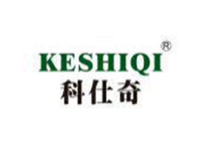 科仕奇