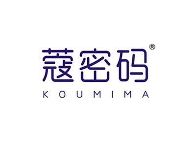 蔻密码KOUMIMA