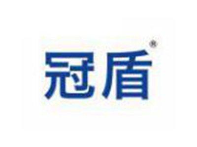 冠盾