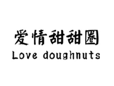 爱情甜甜圈LOVEDOUGHNUTS