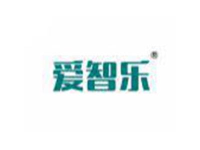 爱智乐