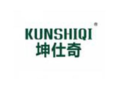 坤仕奇