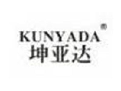 坤亚达