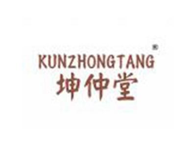 坤仲堂