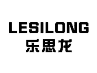 乐思龙