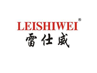 雷仕威