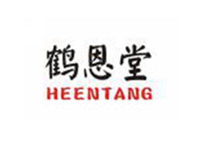 鹤恩堂