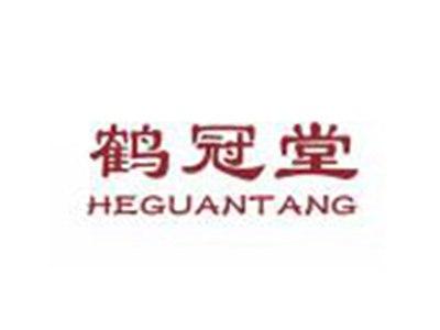 鹤冠堂