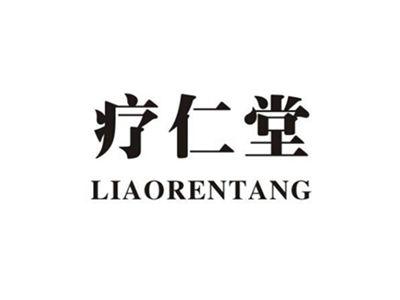 疗仁堂LIAORENTANG