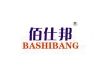 佰仕邦