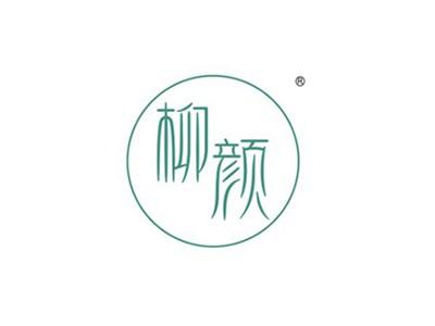 柳颜