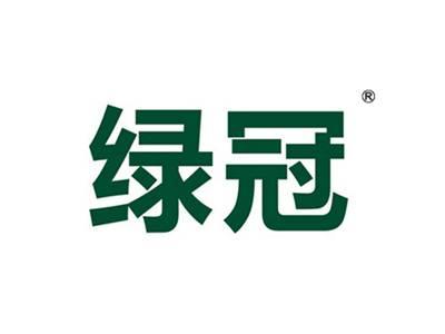 绿冠