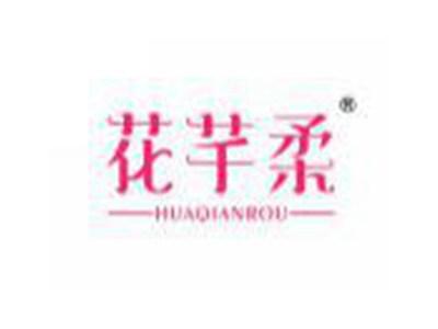 花芊柔HUAQIANROU