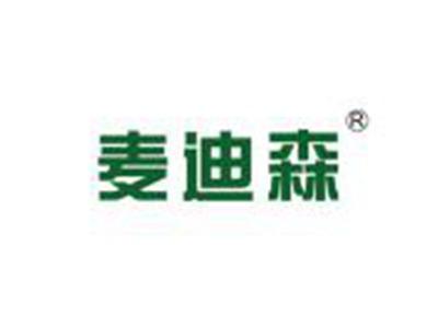 麦迪森