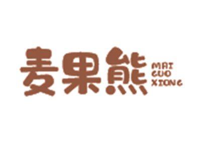 麦果熊