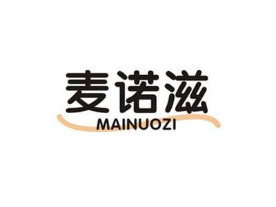 麦诺滋