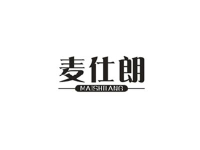 麦仕朗