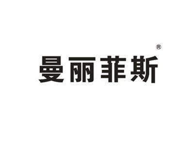 曼丽菲斯
