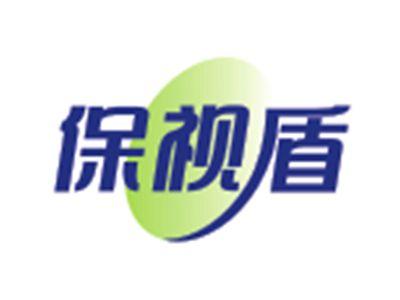 保视盾