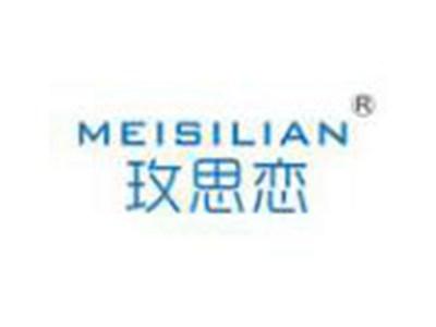 玫思恋