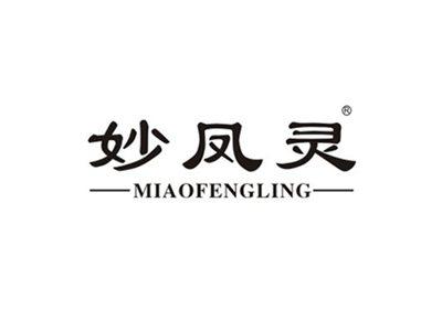 妙凤灵