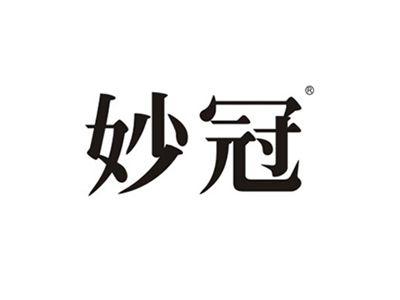 妙冠