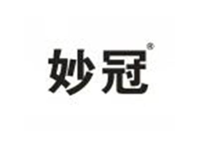妙冠